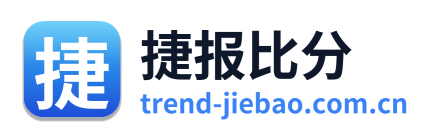 捷报比分